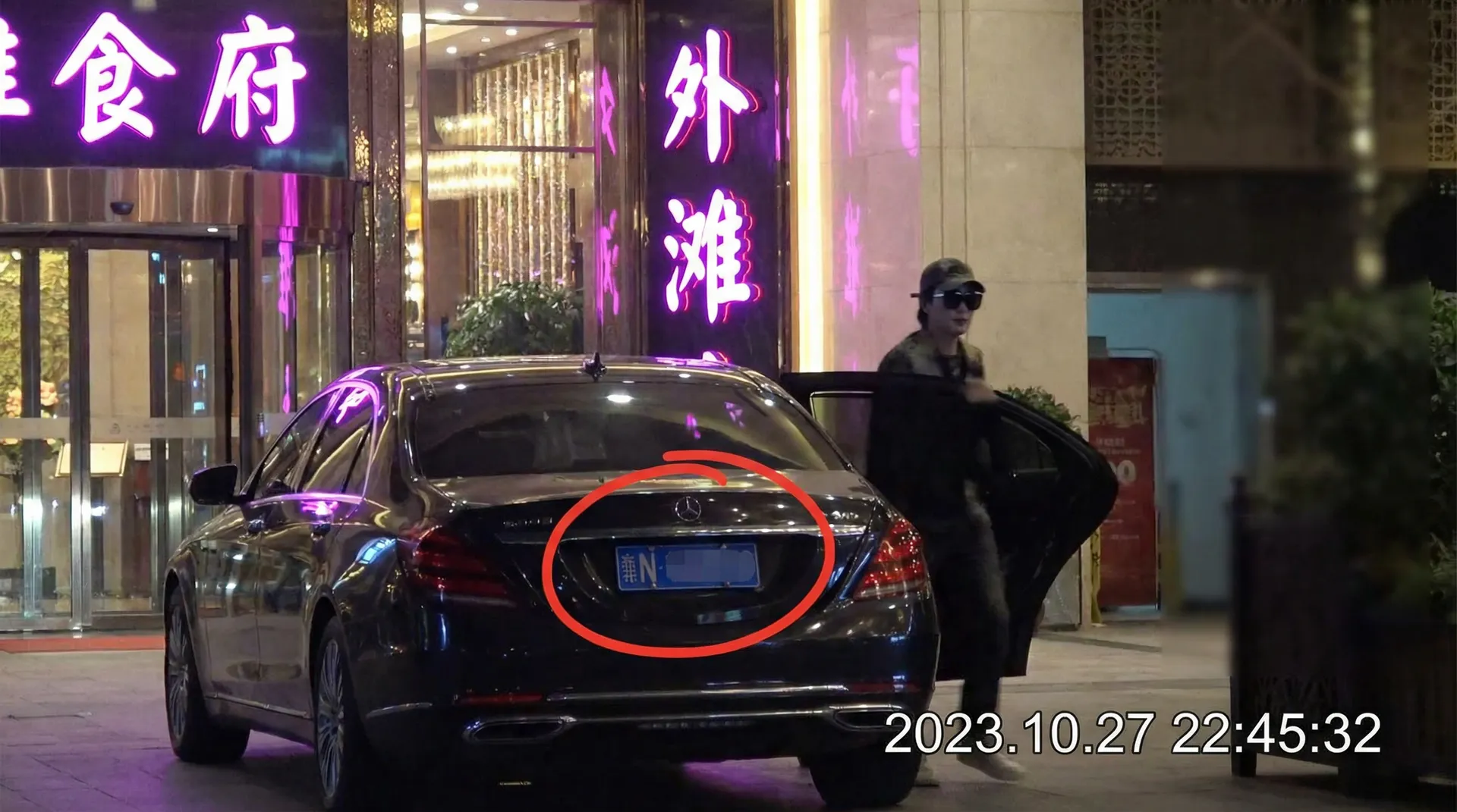 AG体育真人娱乐 - 某明星深夜现身高档餐厅被拍